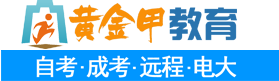 西安黄金甲教育