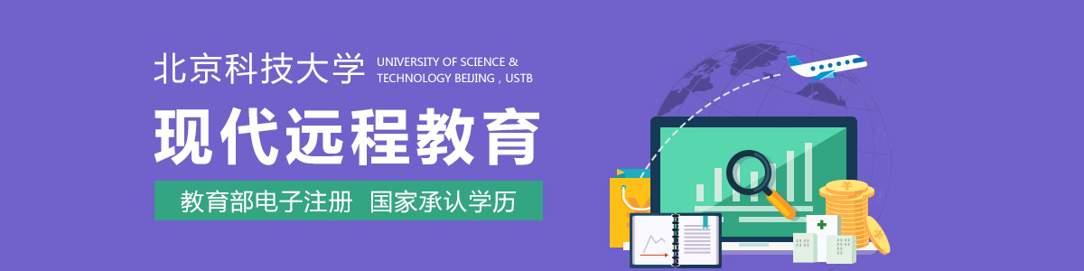 �����Ƽ���ѧ�ִ�Զ�̽���2018�괺����������