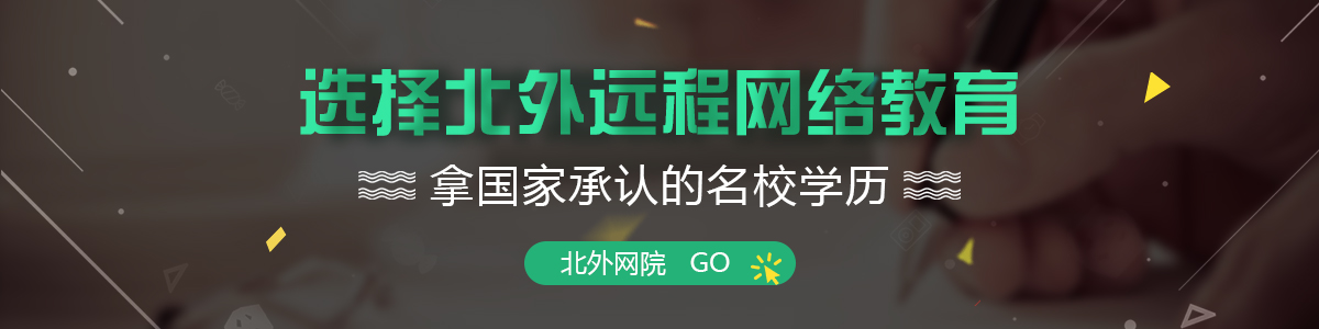 ����������ѧ�ִ�Զ�̽���2018�괺����������