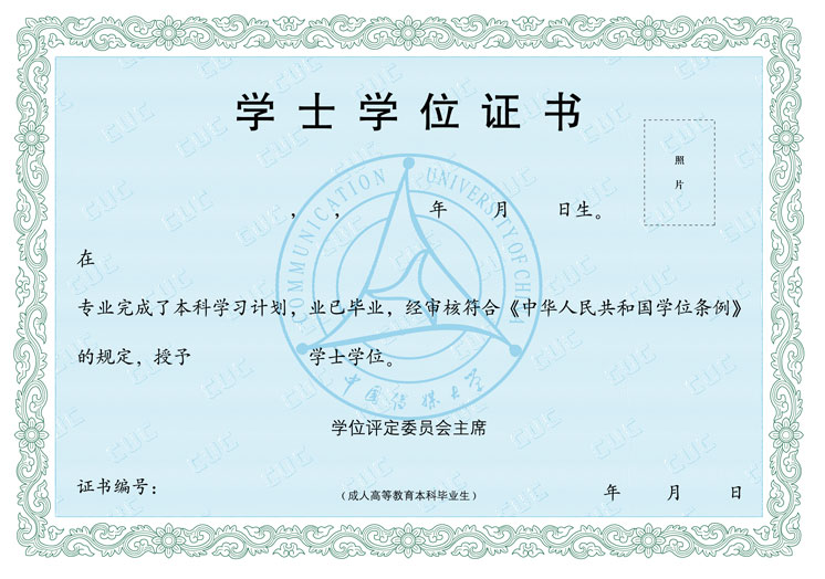 �������ѧԺѧλ֤��