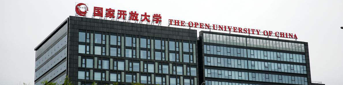 ���ҿ��Ŵ�ѧ�ִ�Զ�̽���2018�괺����������